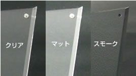プレート素材について